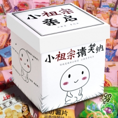 幼兒園畢業(yè)生日禮物送女生男生閨蜜女朋友男朋友實(shí)用女孩男孩